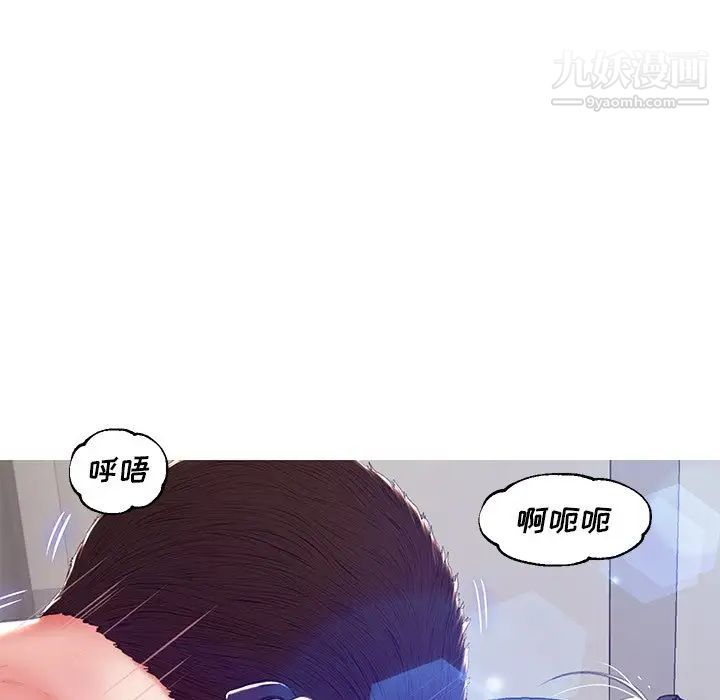 俏儿媳第73话