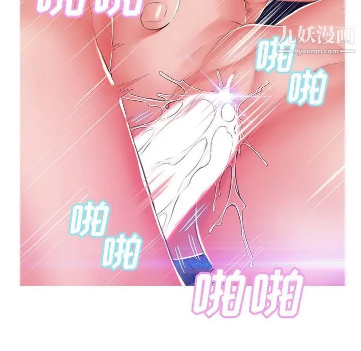 俏儿媳第73话