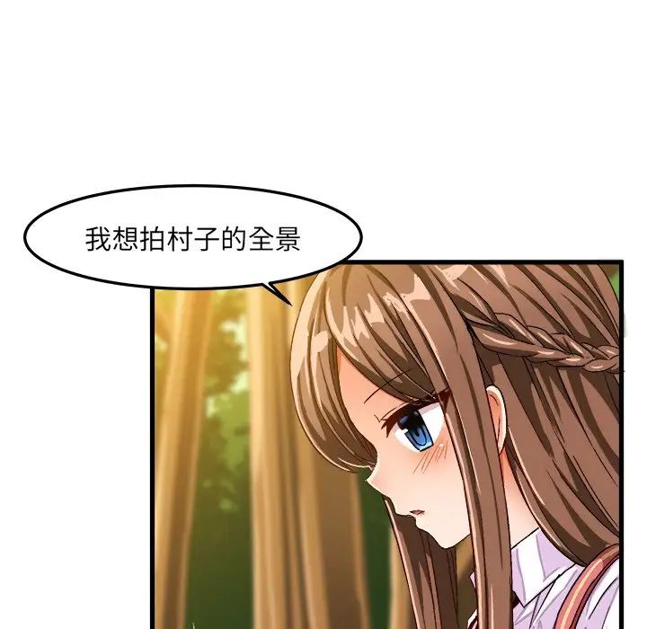 绘写你我的纯真第25话