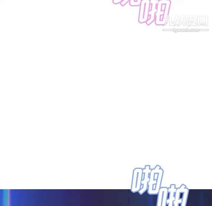 俏儿媳第73话
