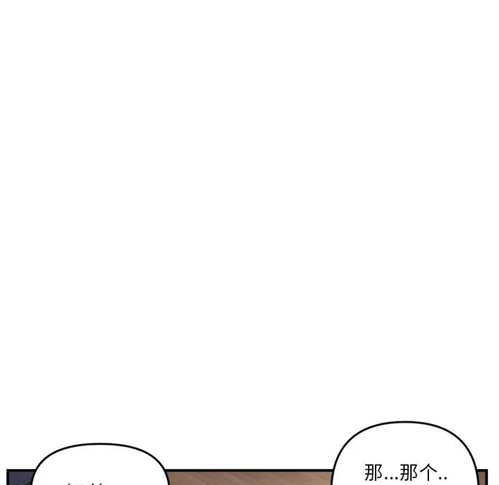 深夜网吧第6话