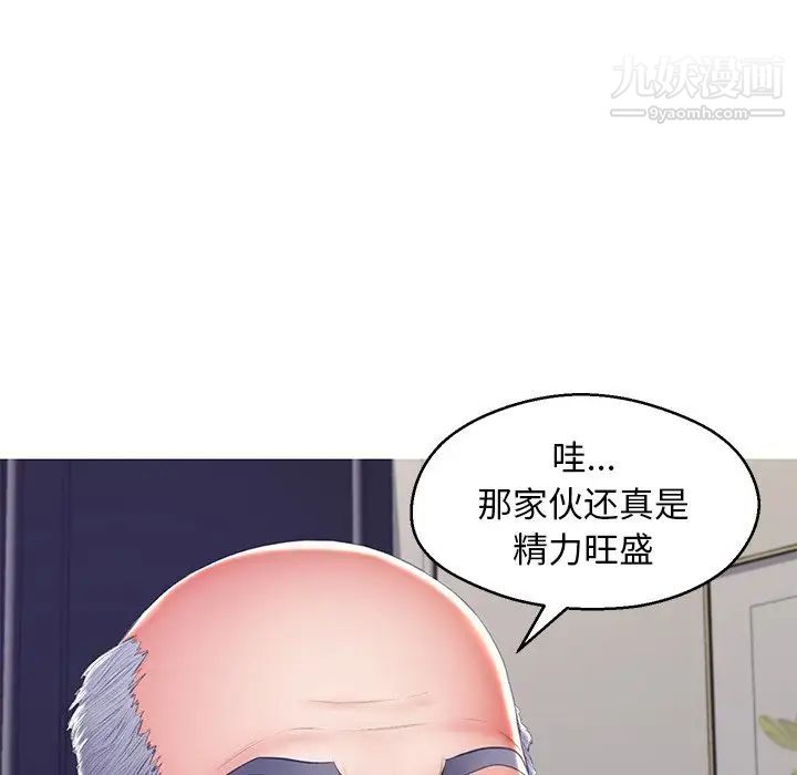 俏儿媳第73话