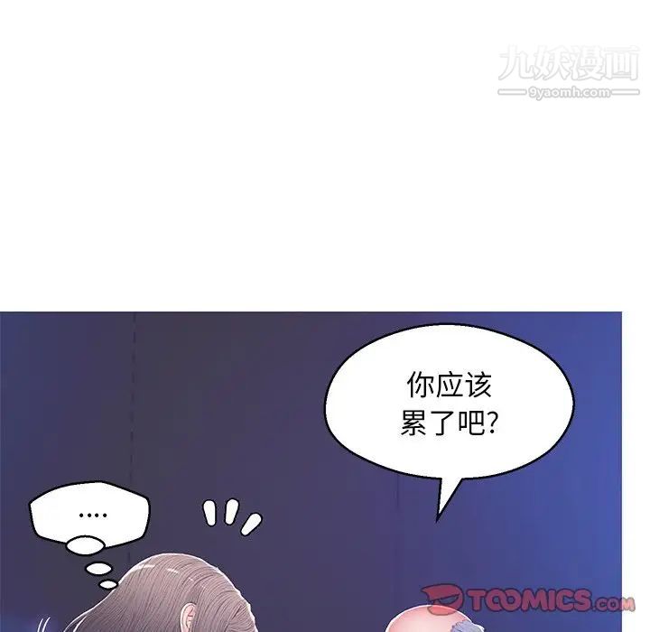 俏儿媳第73话