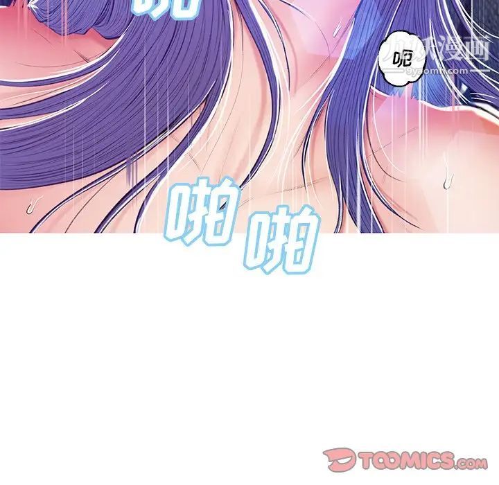 俏儿媳第73话
