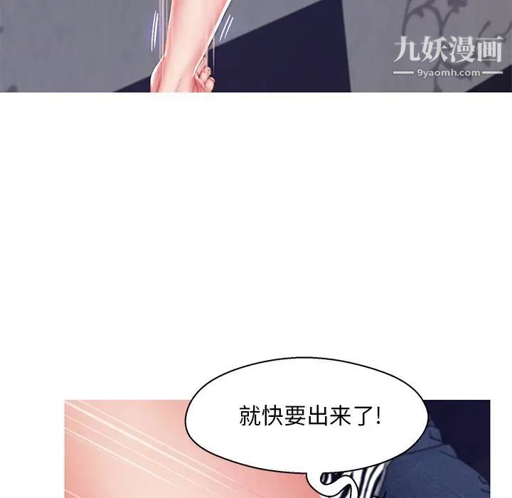 俏儿媳第73话