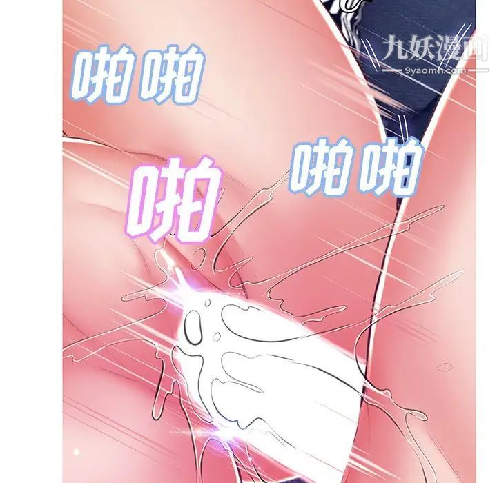 俏儿媳第73话