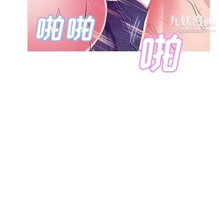 俏儿媳第73话