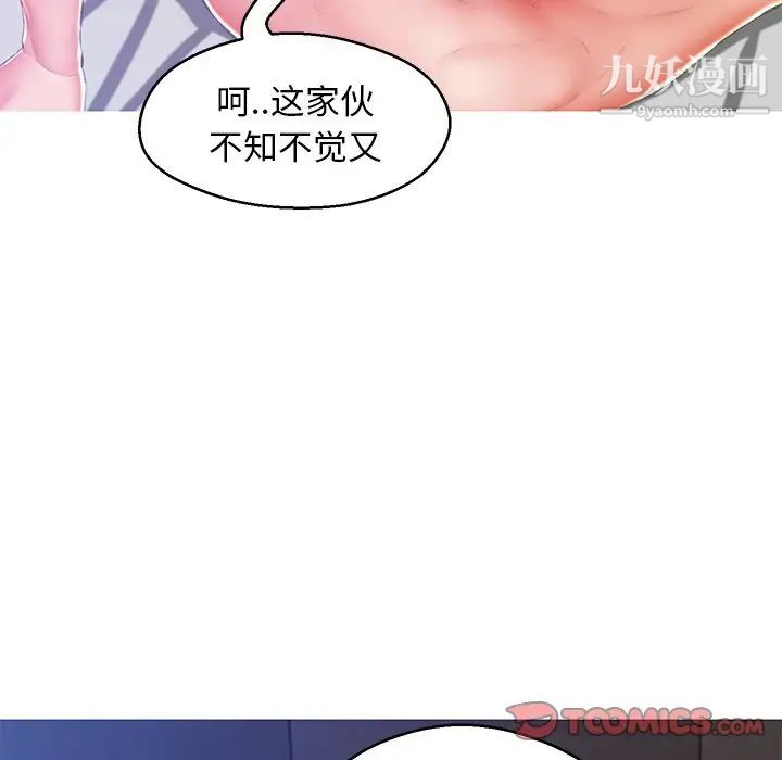 俏儿媳第73话