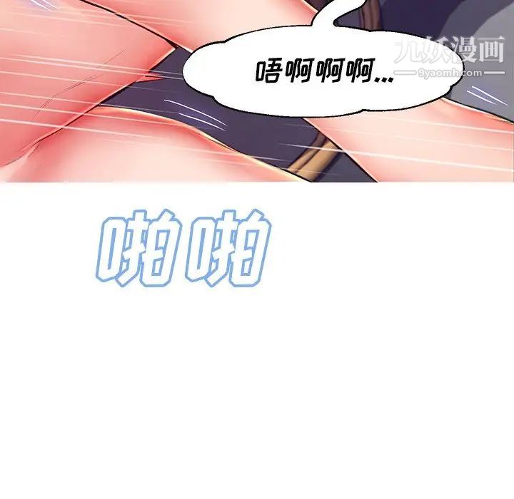 俏兒媳第73話