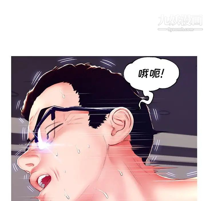 俏儿媳第73话