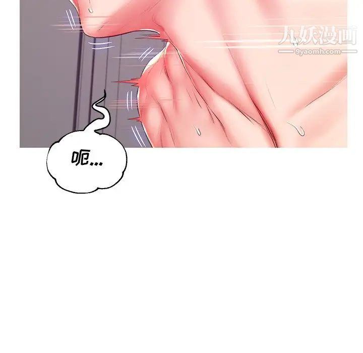 俏儿媳第73话
