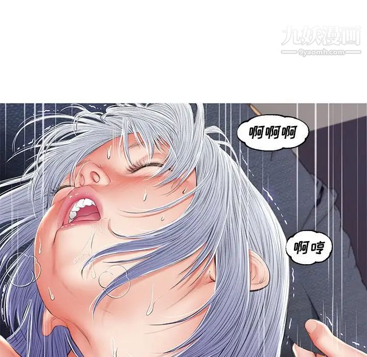俏儿媳第73话