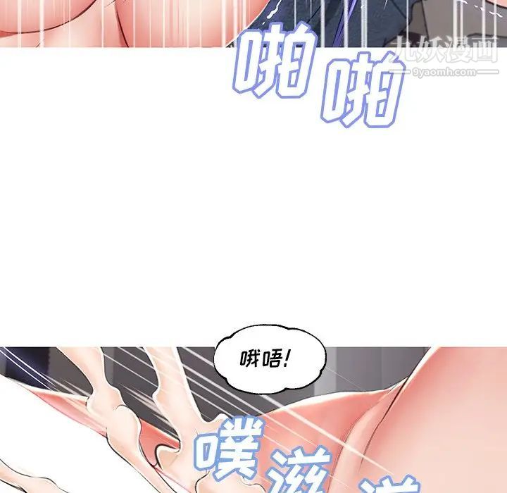 俏兒媳第73話