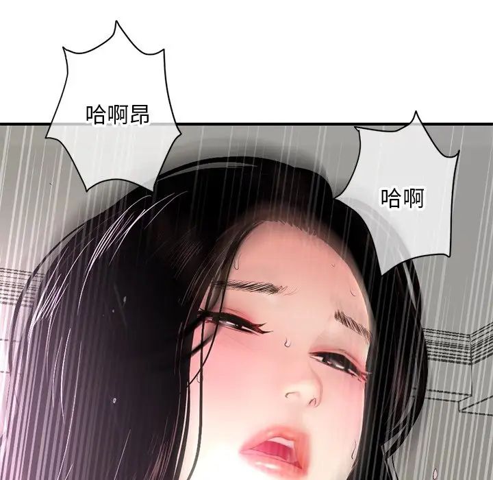深夜网吧第6话