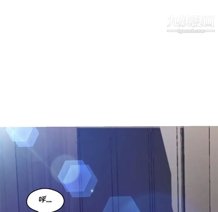 俏儿媳第73话