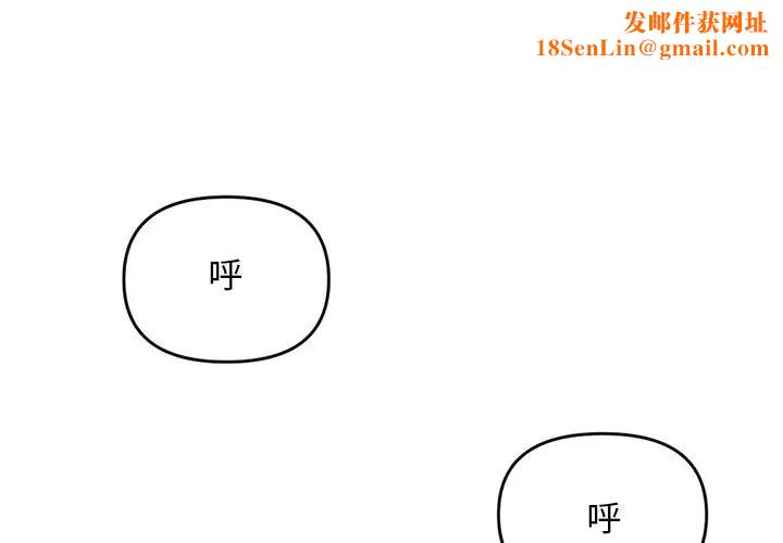 深夜網吧第7話