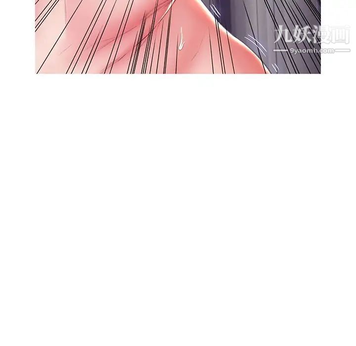 俏儿媳第73话