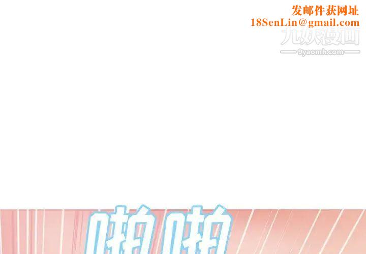 俏儿媳第74话