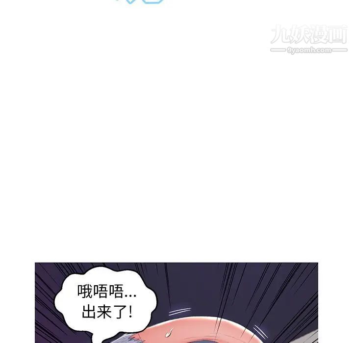 俏儿媳第74话