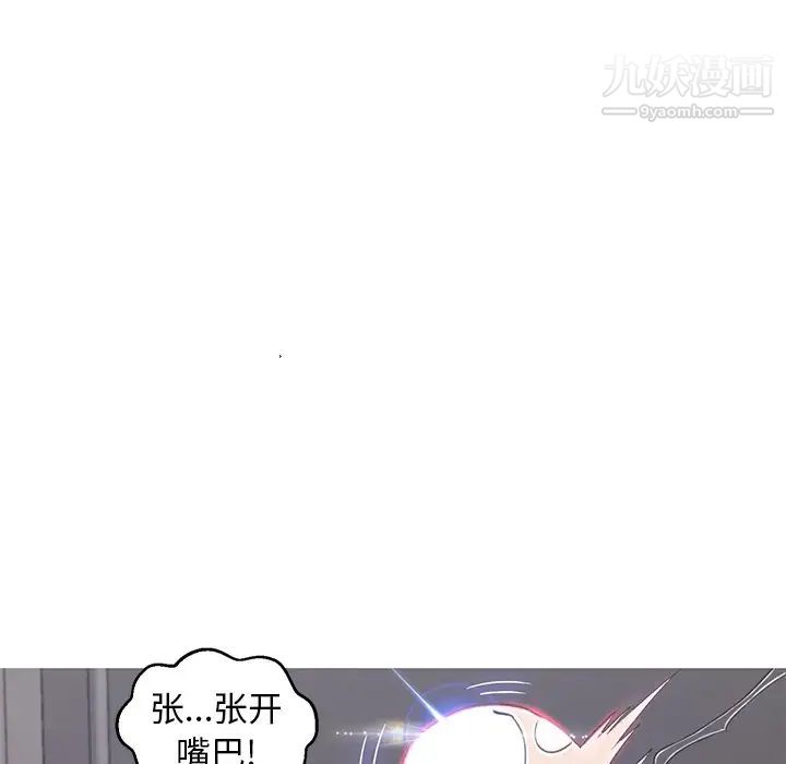 俏儿媳第74话