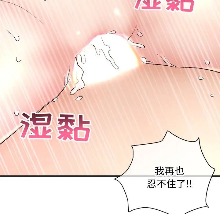 深夜网吧第7话