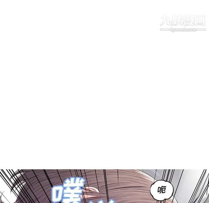 俏儿媳第74话
