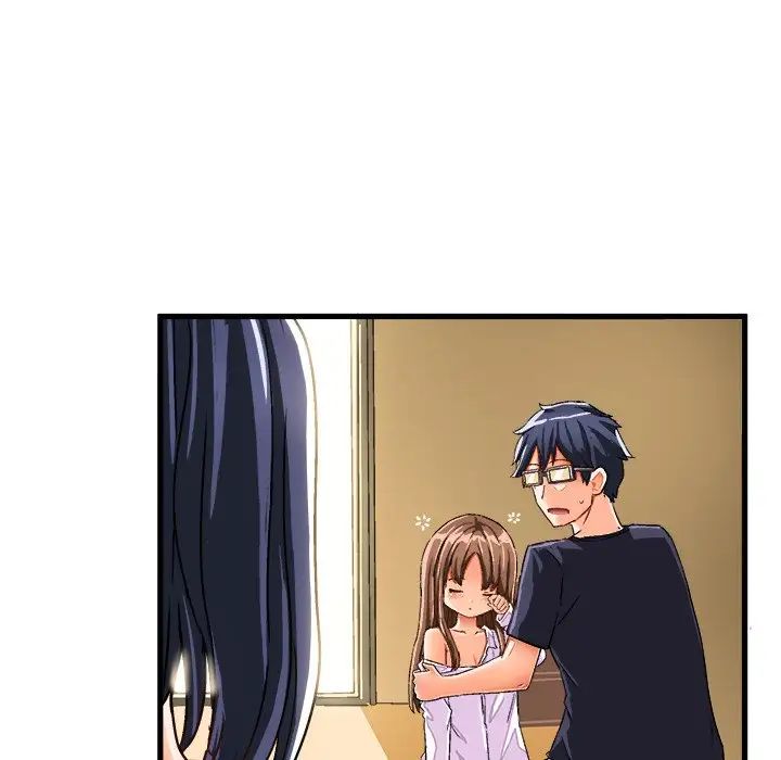 繪寫你我的純真第26话
