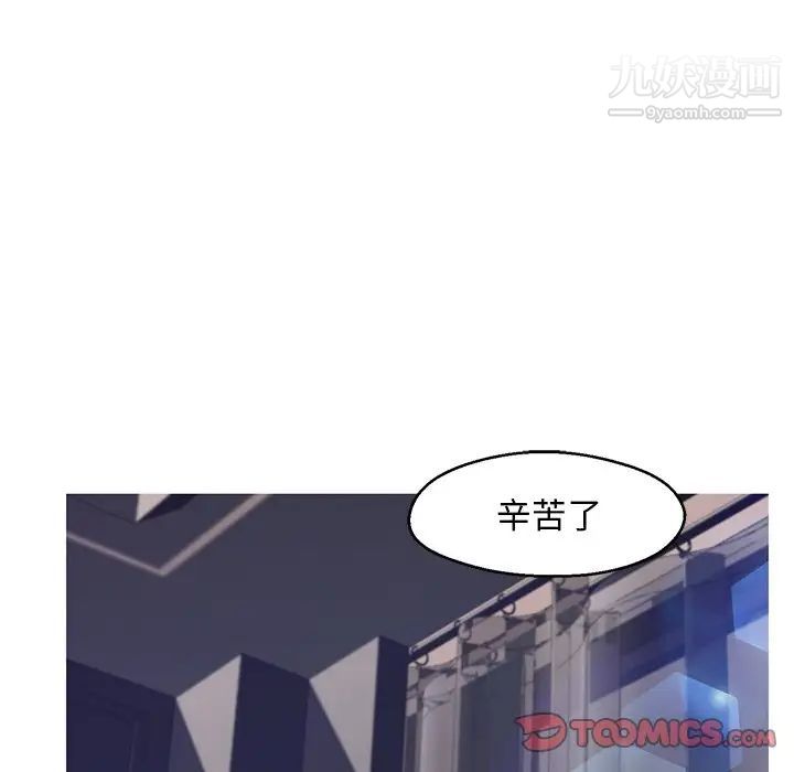 俏儿媳第74话