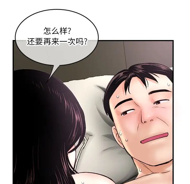 深夜网吧第7话