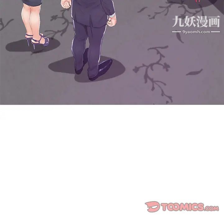 俏儿媳第74话