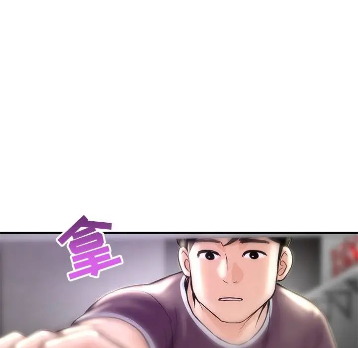 深夜网吧第7话