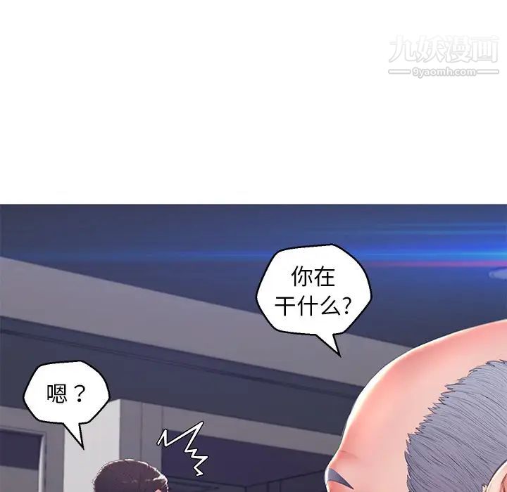 俏儿媳第74话