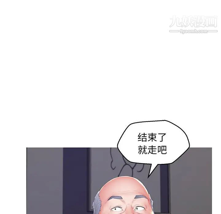 俏儿媳第74话