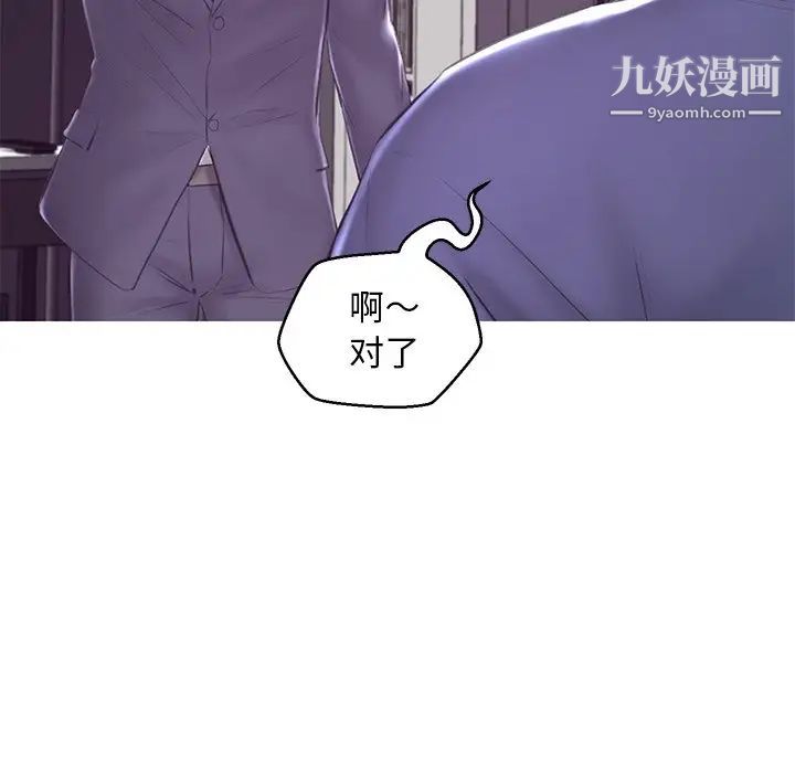 俏儿媳第74话