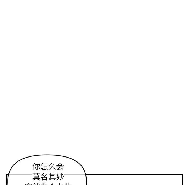 深夜网吧第7话