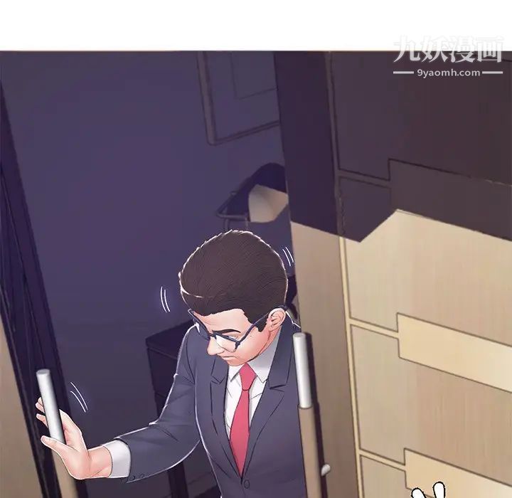 俏儿媳第74话