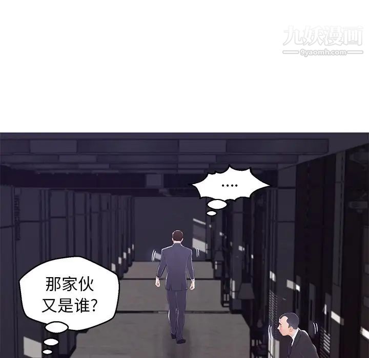 俏儿媳第74话