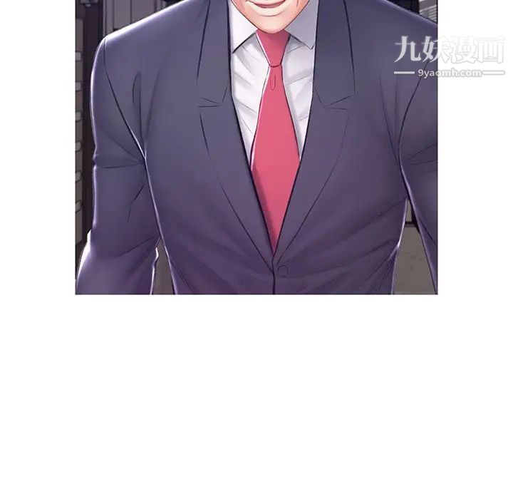 俏儿媳第74话