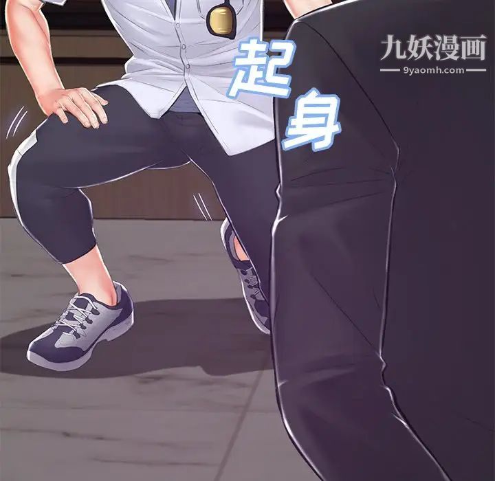 俏儿媳第74话