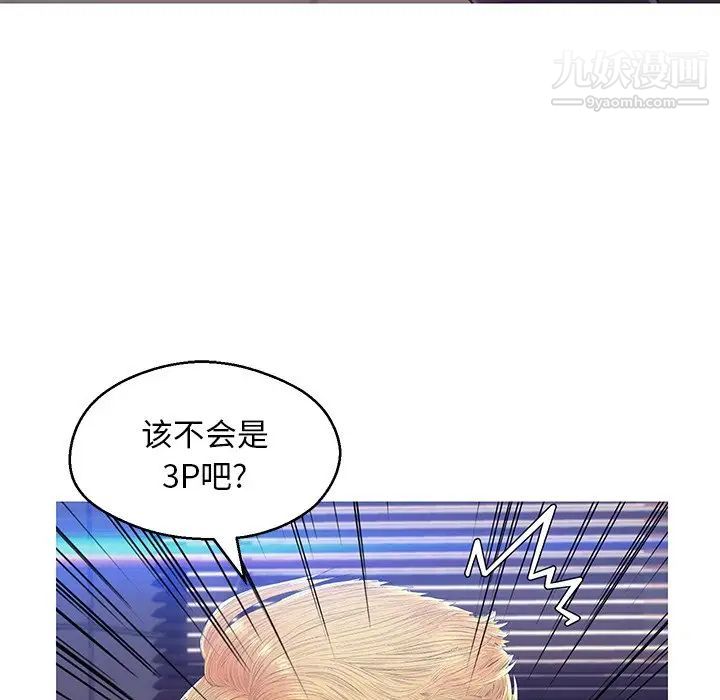 俏儿媳第74话