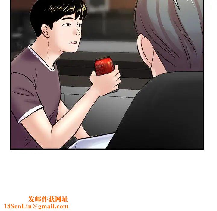 深夜网吧第7话