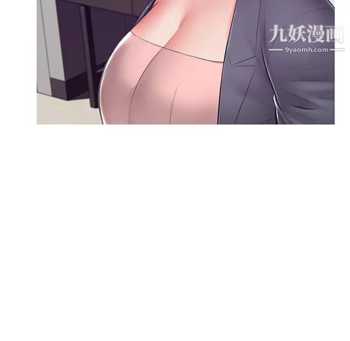 俏儿媳第74话