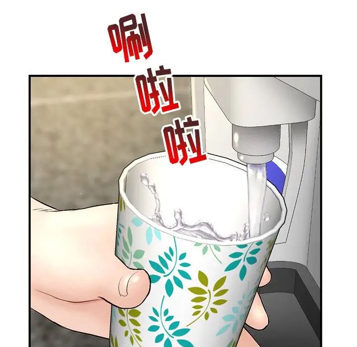 深夜网吧第7话