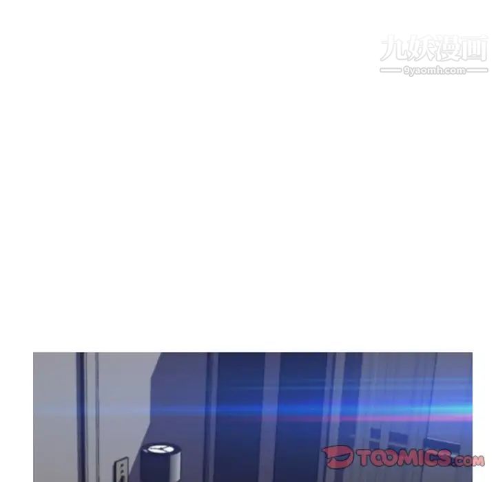俏儿媳第74话
