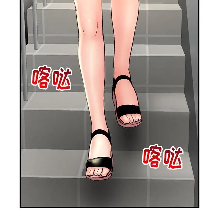 深夜网吧第7话