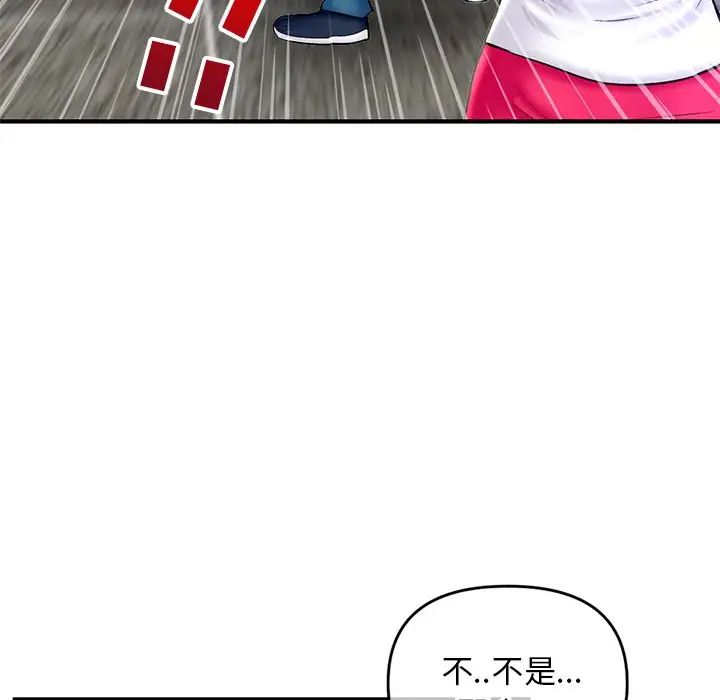 深夜网吧第7话