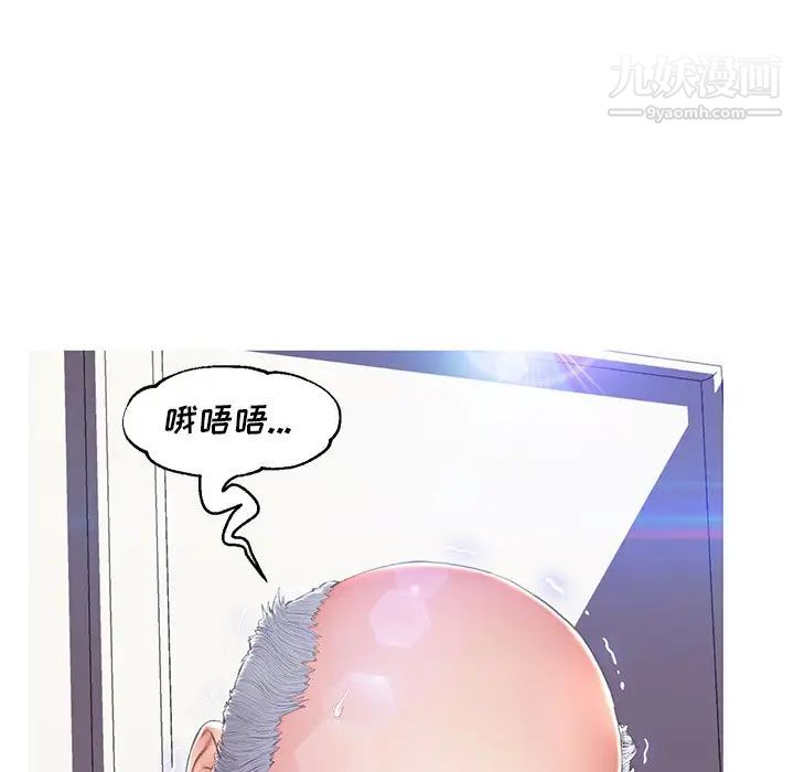 俏儿媳第74话