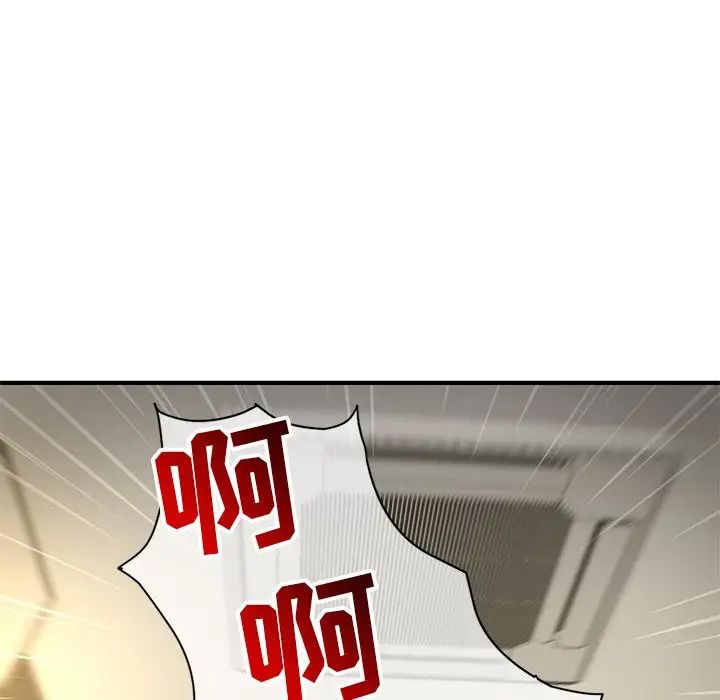 深夜网吧第7话