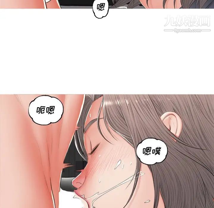 俏儿媳第74话