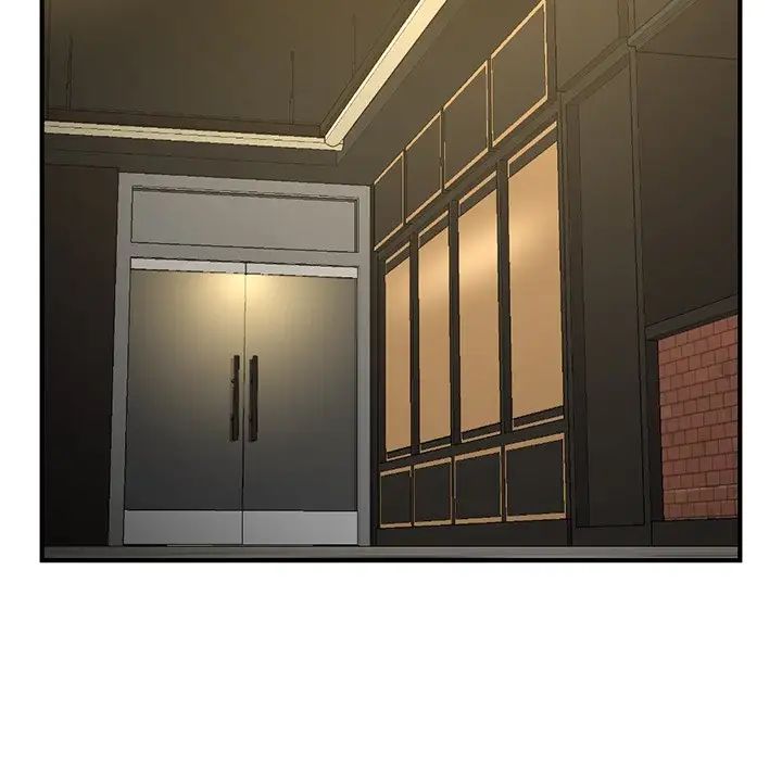 深夜網吧第7話